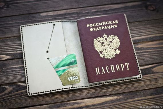 прописка в Краснослободске